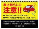 車上荒らしに注意b