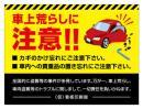 車上荒らしに注意b